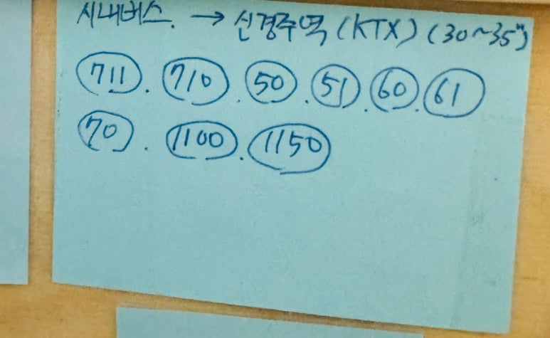 향남정 이미지