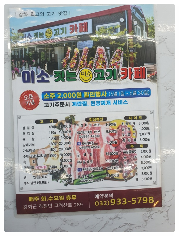 고기카페 이미지