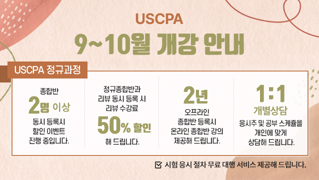 국제학원 이미지