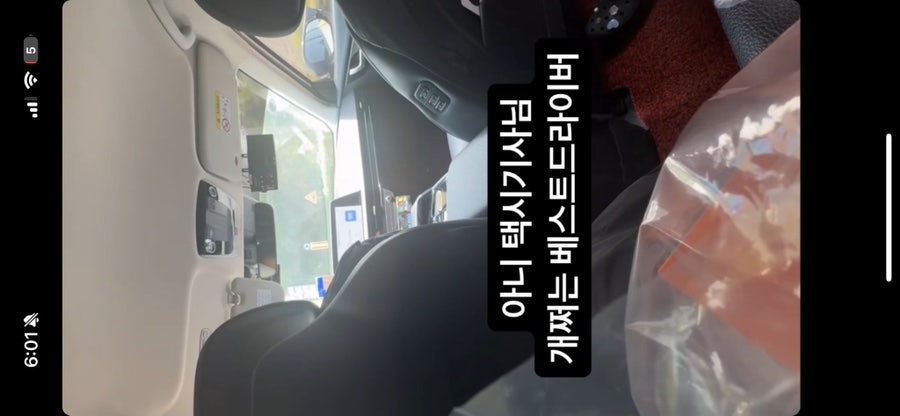 틈새포장횟집 이미지