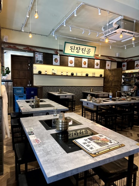 옥된장 잠실새내점 이미지