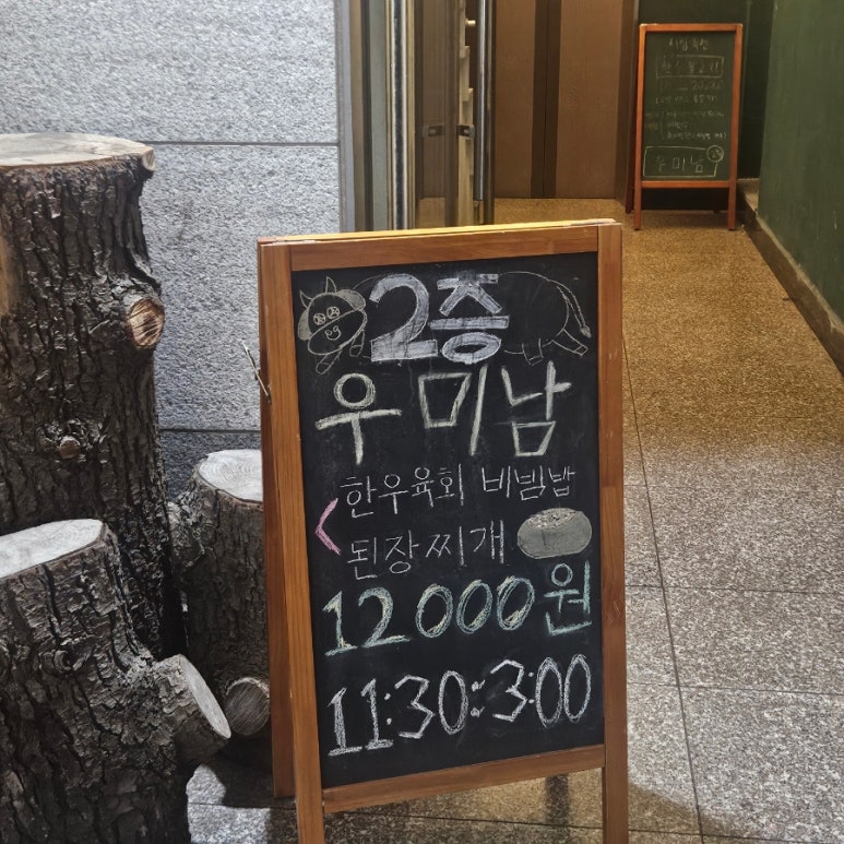 이디야마산역점 이미지