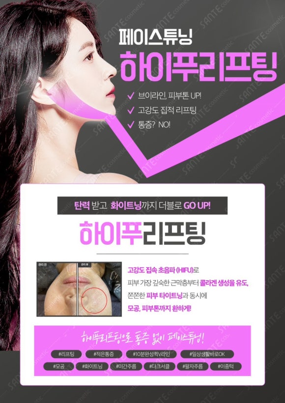 퓨어스킨앤바디 이미지