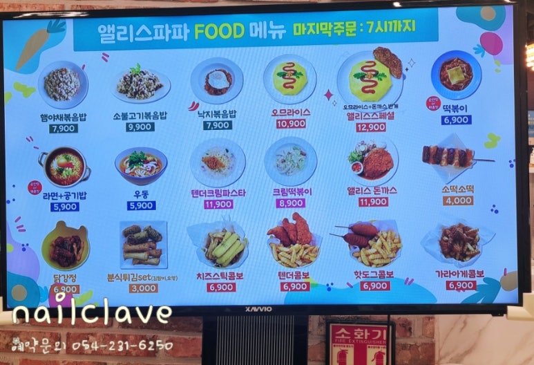 앨리스파파 이미지