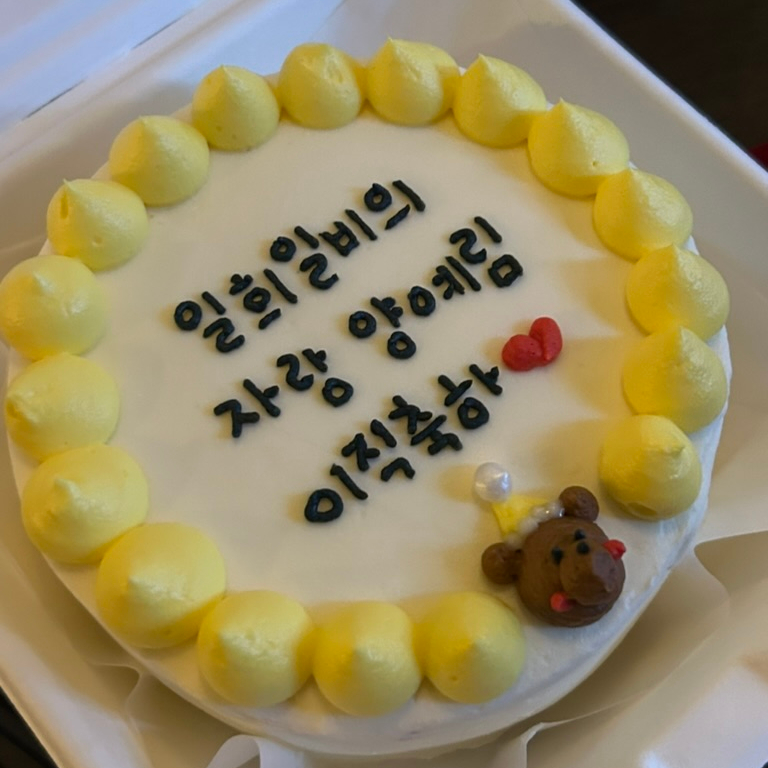 하바나공작소 이미지
