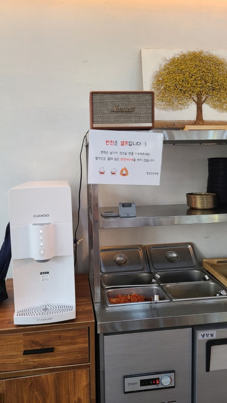 밥장인 인천논현점 이미지