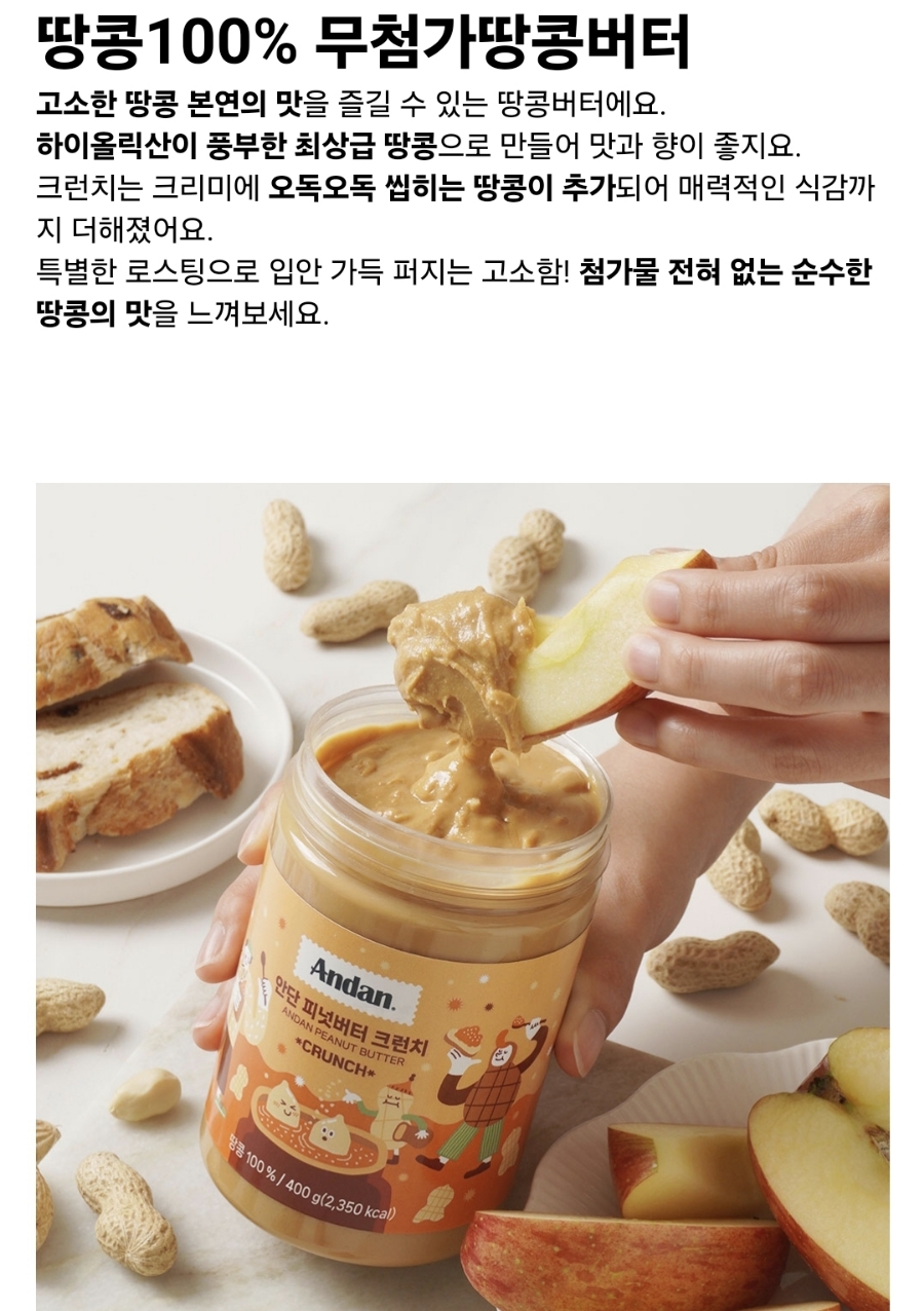 농업회사법인 데이웰(주) 이미지