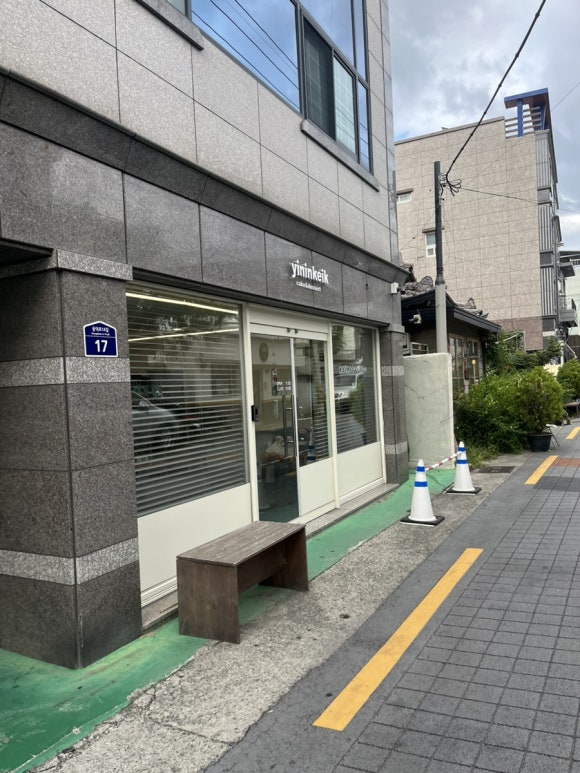 이닌케이크 이미지