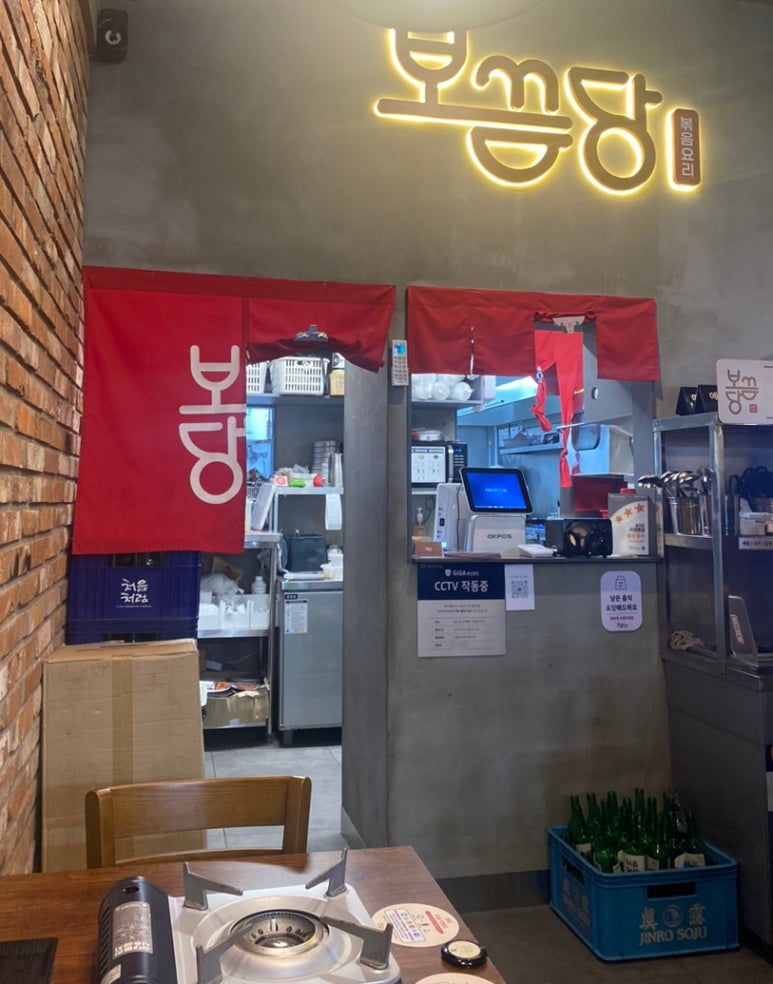 보끔당 수유점 이미지
