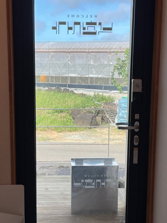 낙천서가 이미지