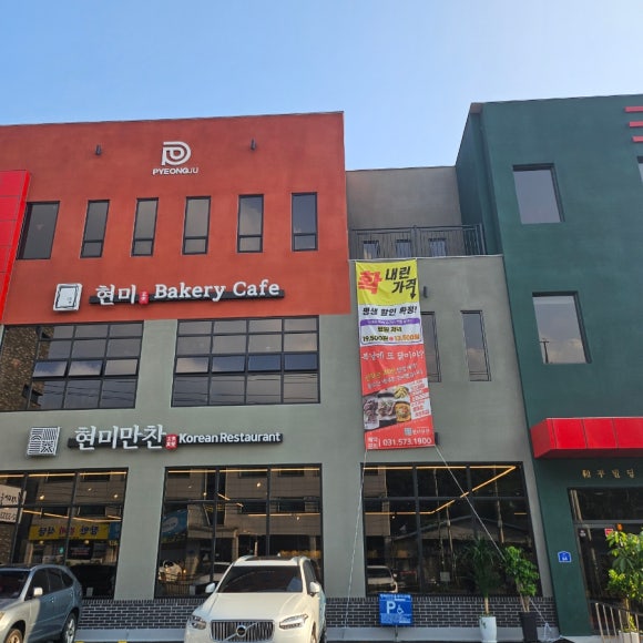만찬한정식뷔페 이미지