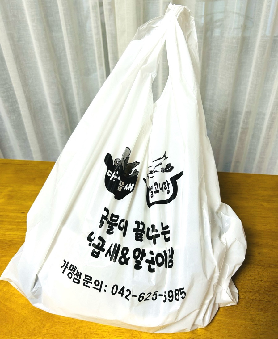 알찬낙곱새 본점 이미지