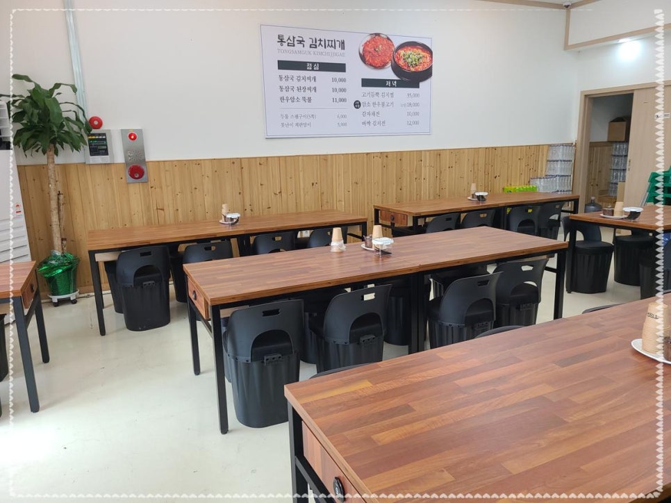 통삼국김치찌개직산점 이미지