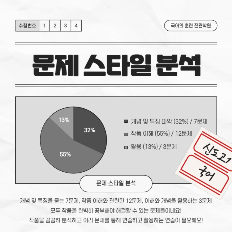 신도고등학교 이미지