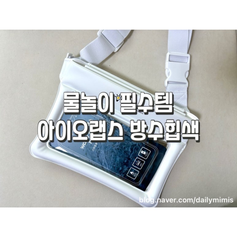 아이오랩스 이미지