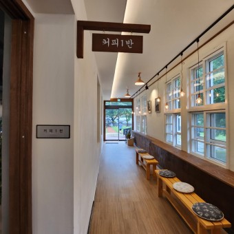 카페마이산 이미지