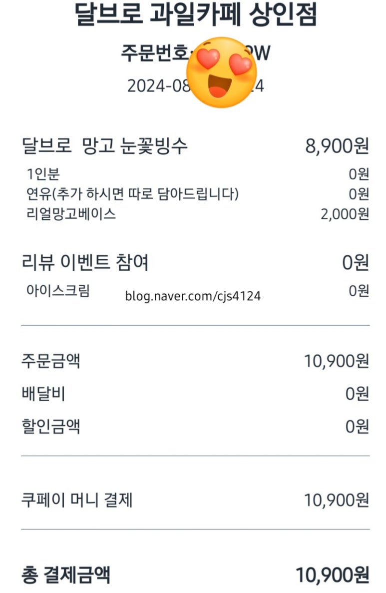 달브로 이미지