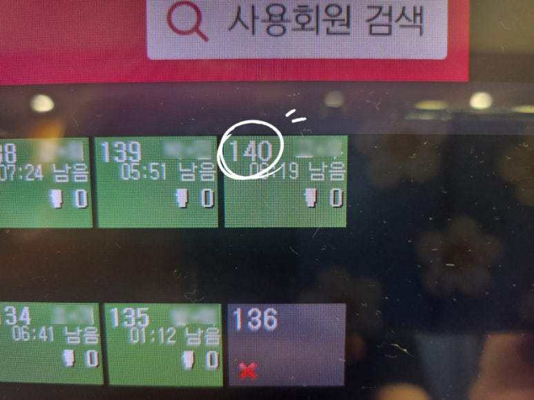 프리미엄본스피씨방 이미지