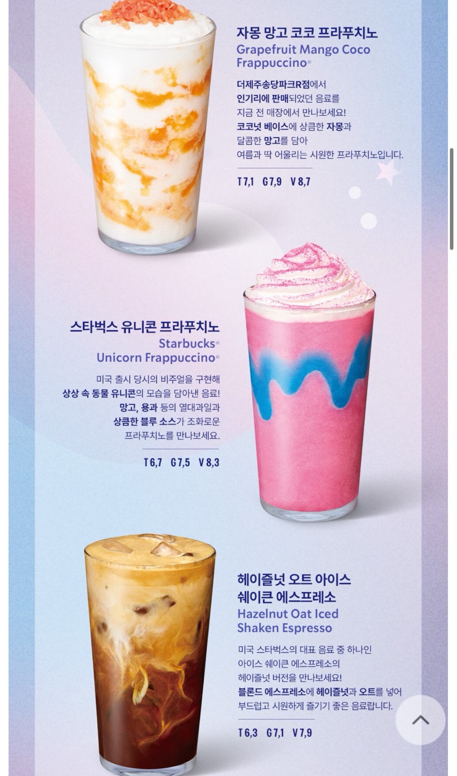 현대킨텍스타임 이미지