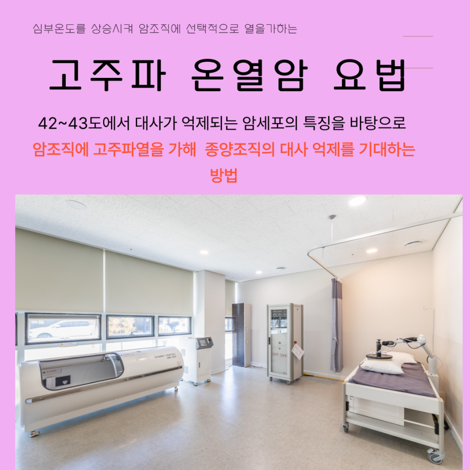 아주대학교요양병원 이미지