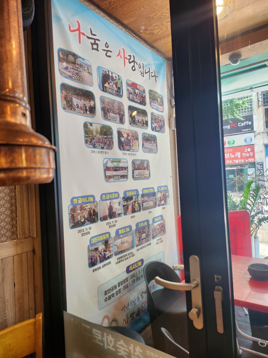 백년식당화로구이 이미지