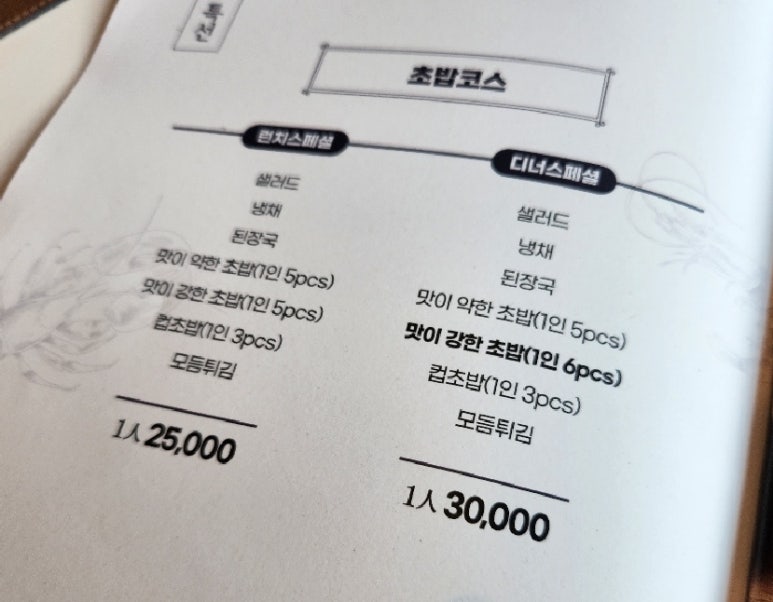 성산포수산업협동조합 이미지