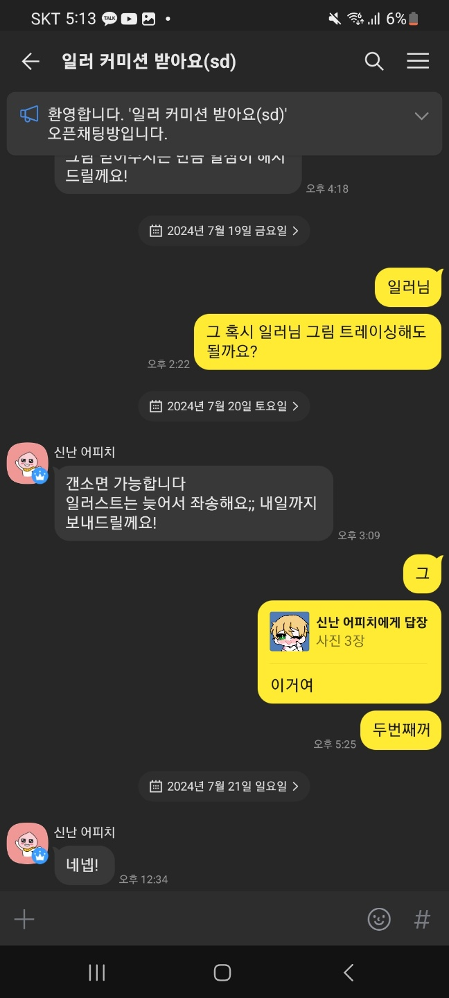 요거범 이미지