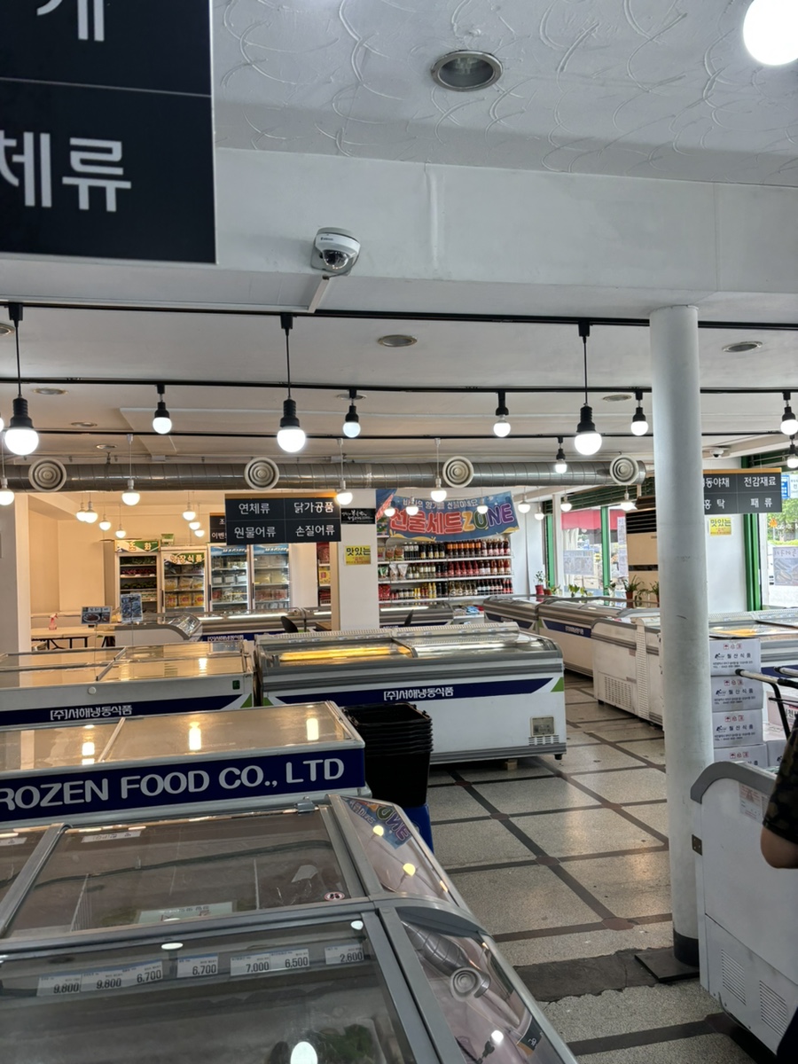 서해냉동 이미지