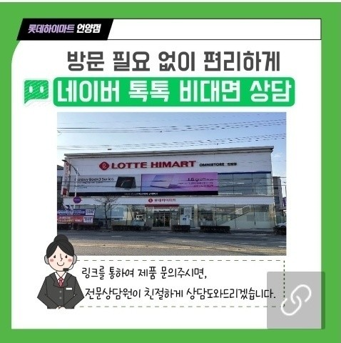 인스네어 이미지