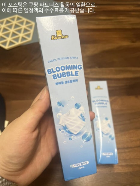 베어블 이미지