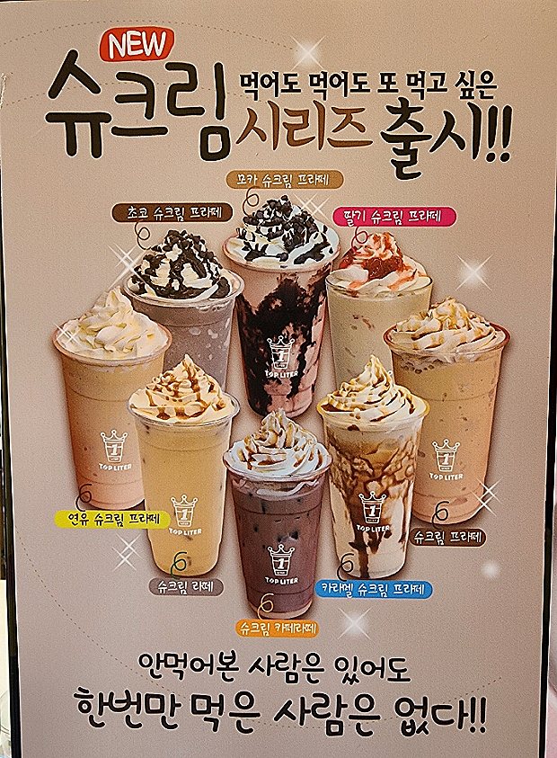 탑리터성당점 이미지