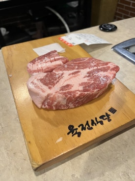 법전식당 이미지