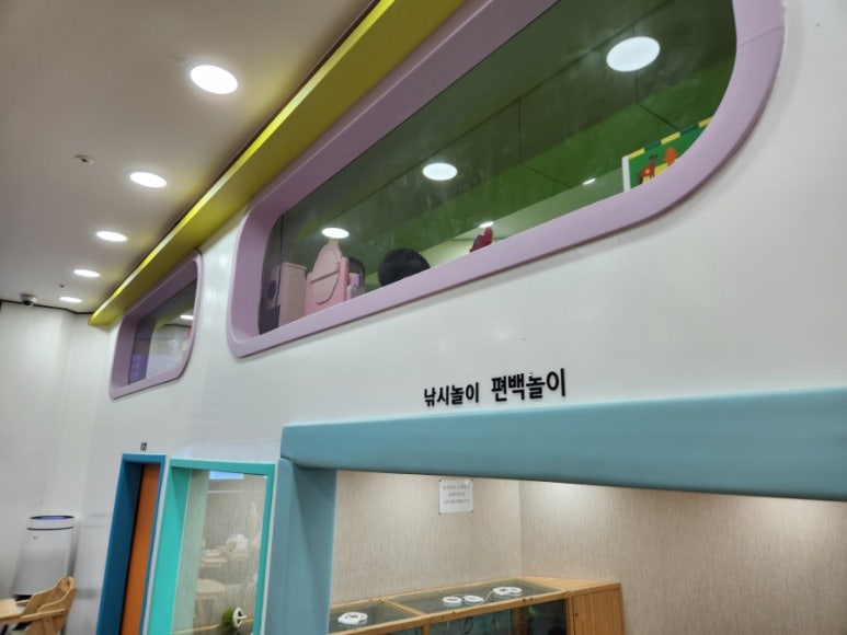 궁디팡팡 키즈카페 이미지