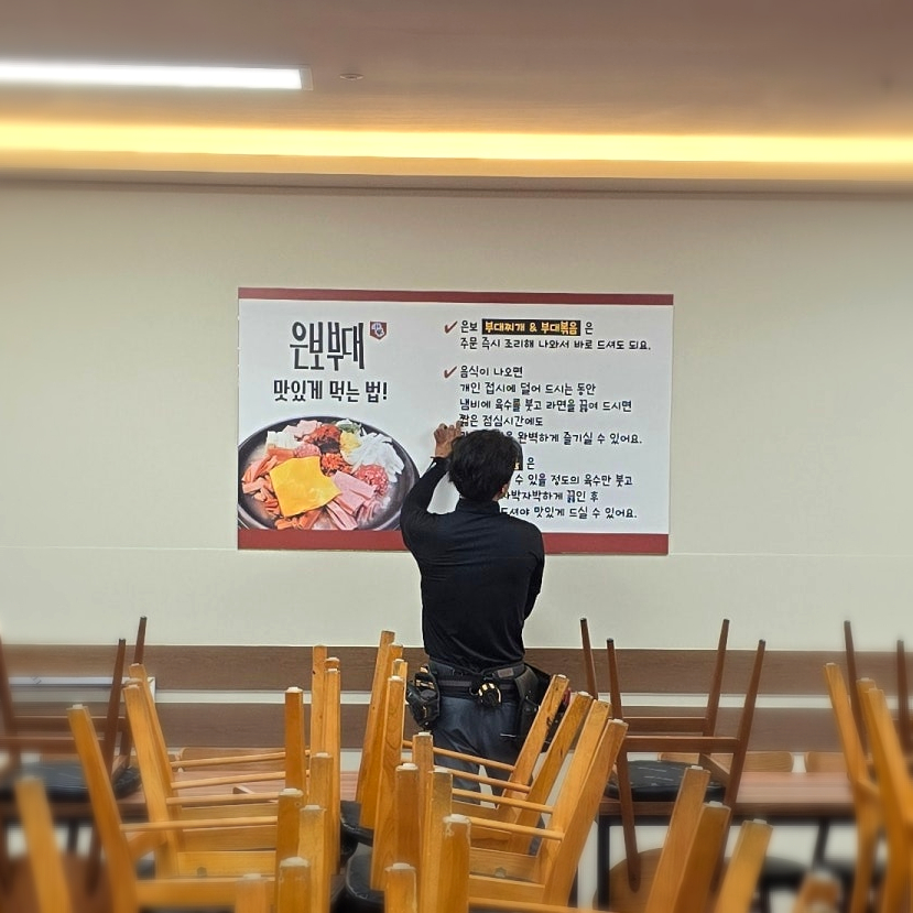 두손광고 이미지