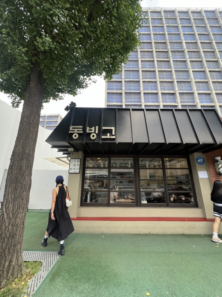 (주)동빙고 이미지