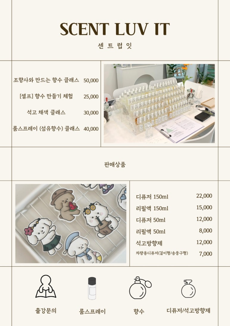 센트럽잇 이미지