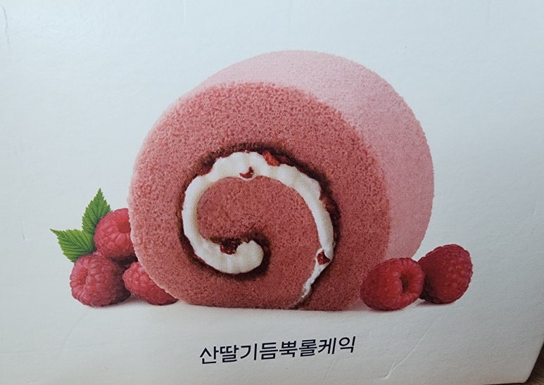 파리바케뜨 이미지