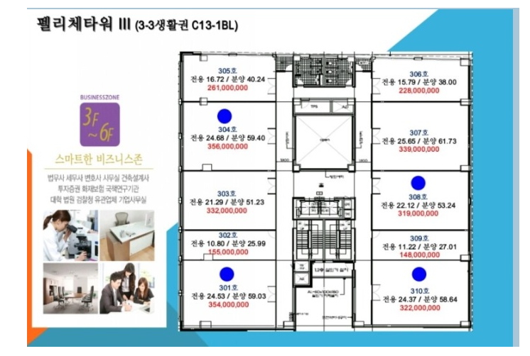 박광수법무사사무소 이미지
