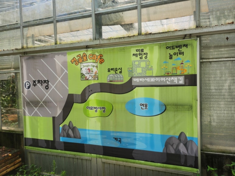 피노키오 유아숲체험원 이미지