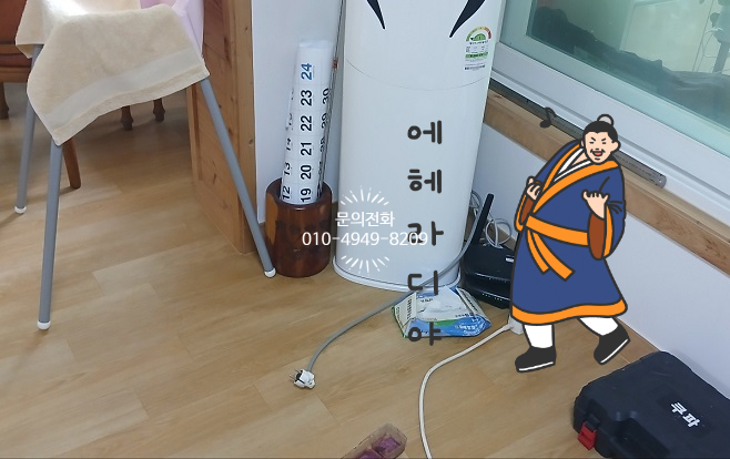금광전기 이미지