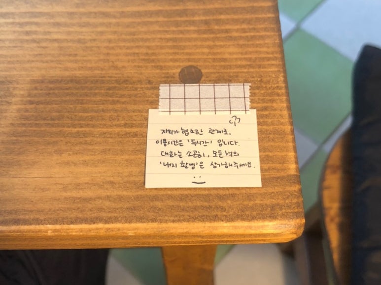 종이숲 이미지