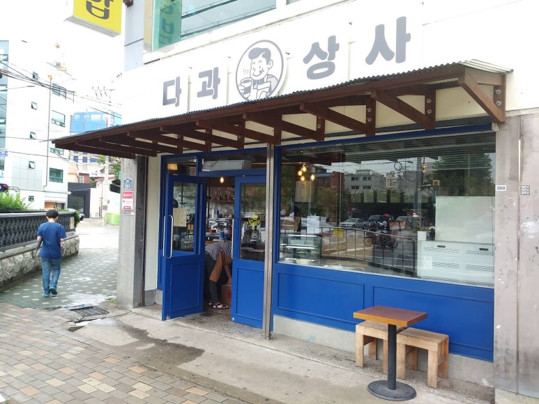 써니상사 이미지