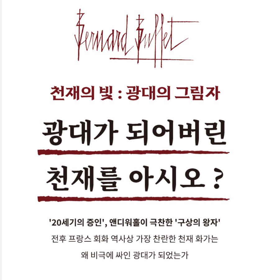 (주)한솔비비케이 이미지