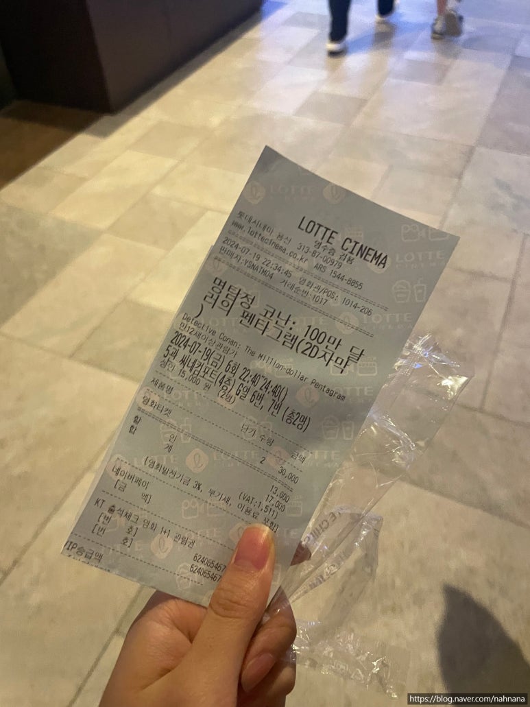 짱구게임랜드 이미지
