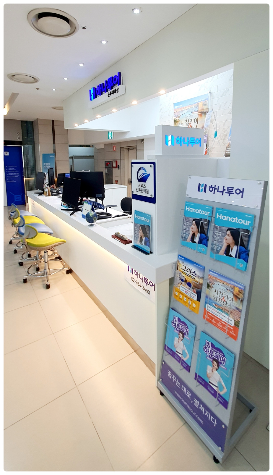 온투어세상 이미지
