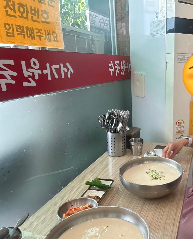 서가원국수 이미지