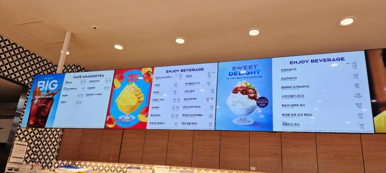 파리바게뜨 구로항동점 이미지