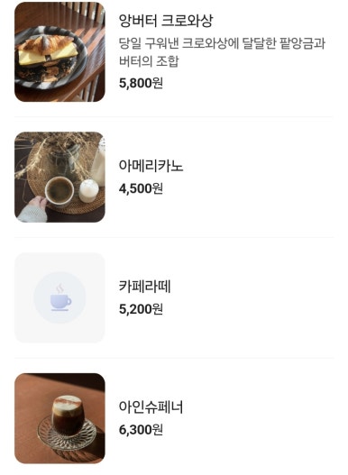 끽다점 이미지
