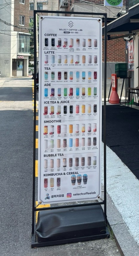 셀렉커피랩 강남논현점 이미지