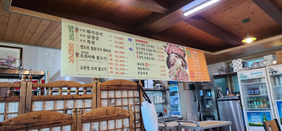 형제수제갈비 이미지
